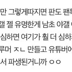[댓글부탁해] 이거 <b>문장</b>이 ㅈㄴ 이상하지 않냐?