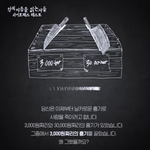 "정확도 미쳤다는 사이코패스 테스트" (<b>MBTI</b>별 사이코패스 분포도)