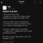 진명여고 <b>반박가능</b>?