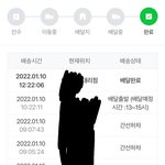 [NCT드림] ㅅㄷ 얘들아 이거 <b>우짬</b>? 내 주변 다 모르겠대