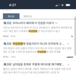 와 지금 여성<b>징병</b> 구체적화되고있네