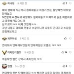 진명여고 학생들 <b>신상</b>터는게 어이없는 이유