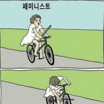 지금 우리나라 <b>페미들</b>이 어떤 줄 알아?
