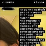 반응 (여자 혼자 피어싱 뜯은거 같은데.. 판단은 <b>자유</b>로 합시다...