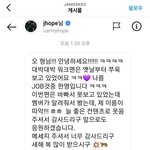 [방탄소년단] 이<b>와중</b>에