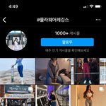 인스타 보면서 느끼는데