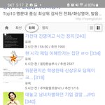 [댓글부탁해] 현 펨코 화제글 다 <b>위문</b>편지임 ㅋㅋ