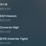 [모두드루와] 방탄 옛<b>감성</b> 사랑노래 좋아하는 사람….