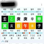 <b>목동</b> 학원원장 연말인스타.jpg