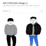 내가 일본 이름 <b>지어</b>줄겡