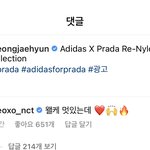 [NCT칠프] 이태용 <b>댓</b> 남긴거봐ㅋㅋㅋㅋㅋㅋㅋㅋㅋㅋㅋㅋ