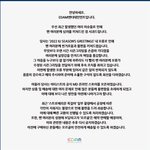 아이유 악플러  고소공지 방금 뜸