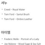 [몬스타엑스] 몬<b>민수</b> 좋아하는 몬베베드라