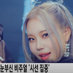 [이것좀봐줘] 주이 <b>주이</b> 정말 예뻐 졌네