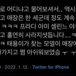 [NCT칠프] 역시나 <b>장소</b>는 같음ㅋㅋㅋㅋㅋㅋ