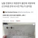 진명여고생 편지 일커진게 신기하다