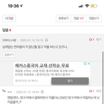방구석에서 악플<b>달기</b> vs 방구석에서 덕질하기