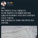 진명여고 사건의 결말