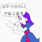 [댓글부탁해] 얘들아 예뻐지는 팁 좀 제발