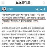 편지 <b>강제</b>로 쓰게한 한남들 역겨워 ㅠㅠ