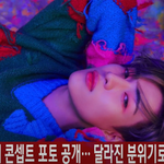 [모두드루와] 뱀뱀 이번에는 컬러 <b>FULL</b>