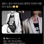 [NCT칠프] 흠 <b>저번</b>에 이어 이번에도!!!