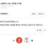 <b>파란</b>마크 ㅈㄴ웃기다ㅋㅋㅋㅋㅋ