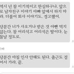 [꼭조언부탁] 모든걸 가족과 나누라는 아빠