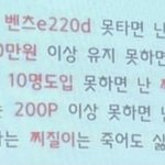 [댓글부탁해] 이 사진으로 프사하는 사람 어때<b>보임</b>