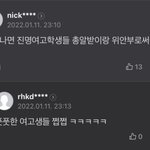 ??: 일부를 전체로 <b>매도</b>하지 마라