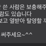 <b>위문</b>편지 논란 보니까 우리학교 생각나네ㅋㅋ