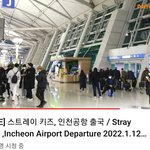 [스키즈] 공항에 <b>대포카메라</b> 든 사람들