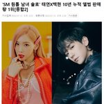 <b>원톱</b> 남녀 솔로 태연 백현이네