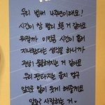 본진 <b>글씨</b>이쁘지