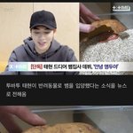 [모두드루와] <b>TXT</b>애완동물 뱀 입양해서 파양시킨 멤버?