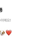 [NCT칠프] 늦게 할수록 <b>손해</b>라고해서