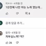 이 말 듣고 <b>홍대병</b> 싹사라짐