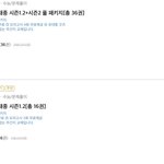 <b>유대</b>종 주간지 어떤거살까