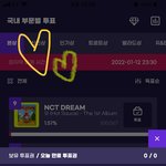 [NCT드림] <b>오</b>오오<b>옹</b>