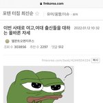 얘들아 펨코남이 여고<b>여대</b><b>출신</b> 거른대ㅋㅋㅋ