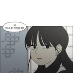 [드루와] (스포주의)오늘 연애혁명 개레전드 아니냐