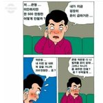 제발 500만원만 빌려 달라 해봤다