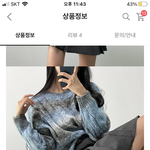 옷 추반 좀 14분 <b>남음</b> ㅃㄹㅃㄹㅃㄹ