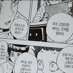 [하이큐] 나 지금 이나리자키전 쓰결장전 보는데 ㅋㅋㅋㅋㅋ