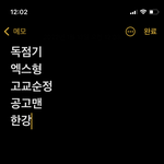 [NCT칠프] <b>포타</b> 추천좀