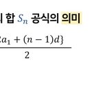 [댓글부탁해] 나 윈터 다니는데 ㅈㄴ<b>민폐</b>같아??