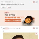 작년 엔터톡에서 제일 어이없던 일
