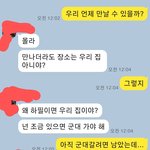 [댓글부탁해] 이런 여친 어떻게 반응해야하나요?