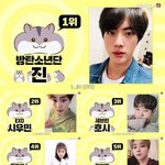 햄찌상 특징이 <b>모야</b>