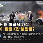 [<b>TXT</b>] 진짜 너무 장하다